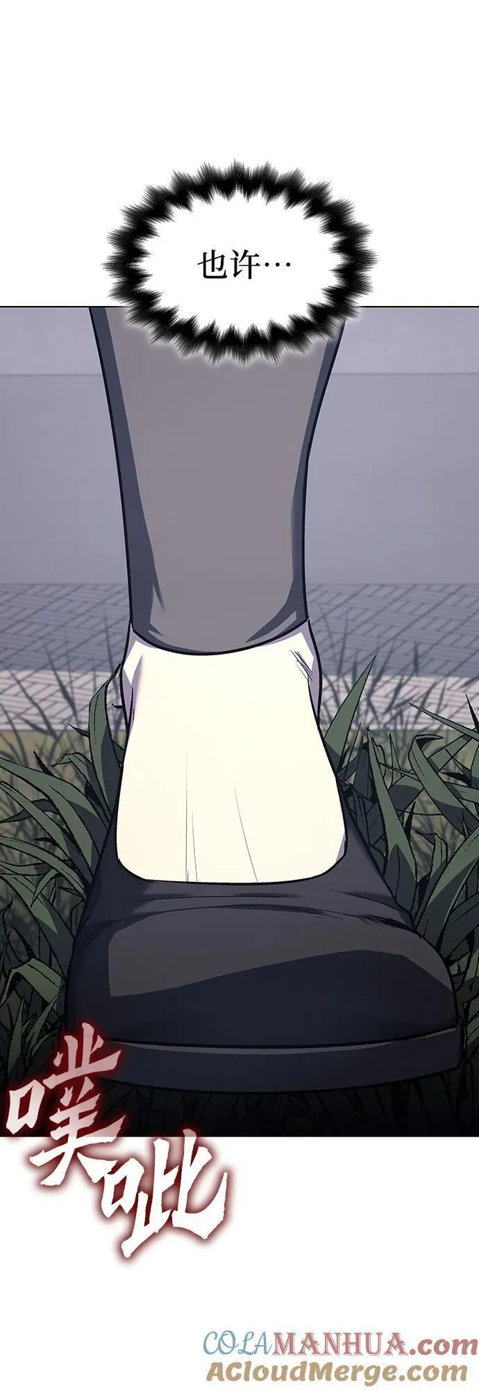 [第107话] 变化之始（2）0