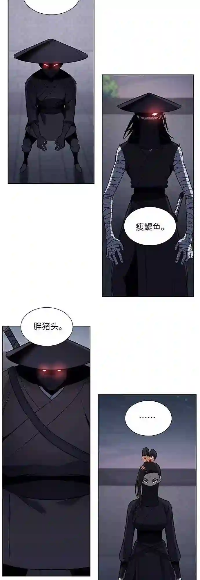 第37话 欢喜宫 31