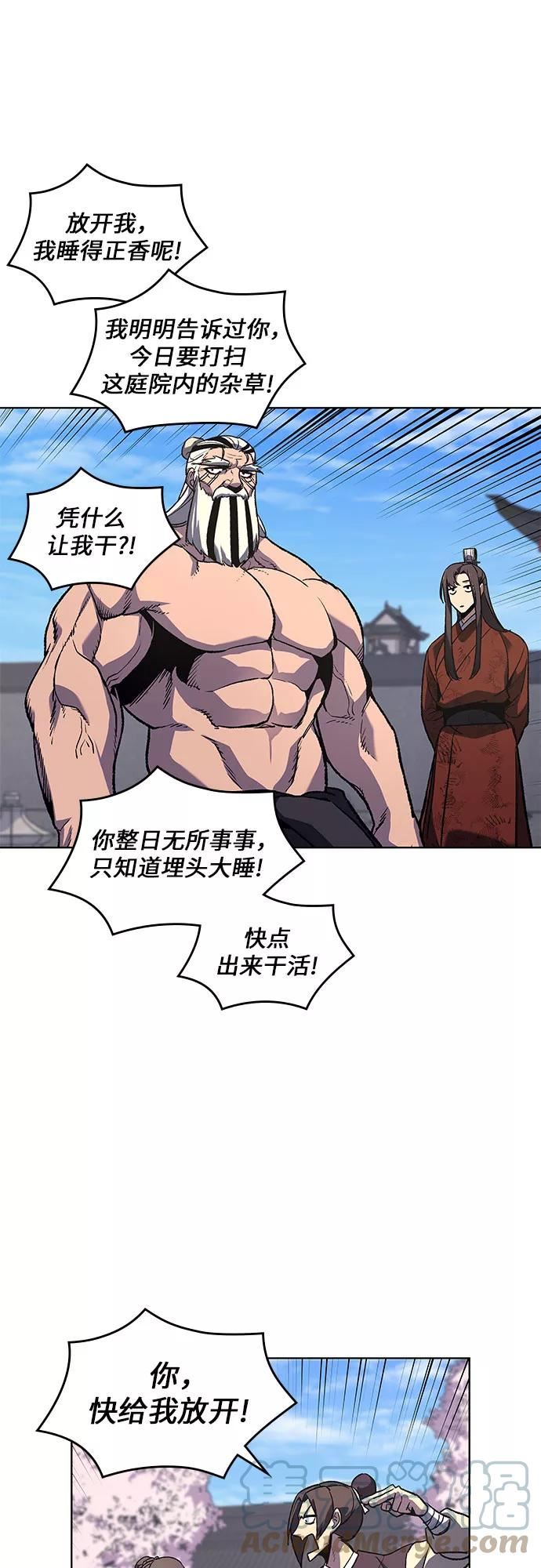 [第33话] 噩运之影（1）4