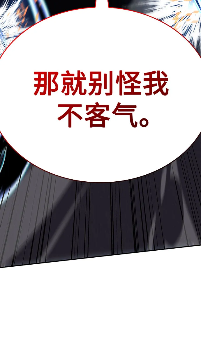 [第117话] 接近（4）3