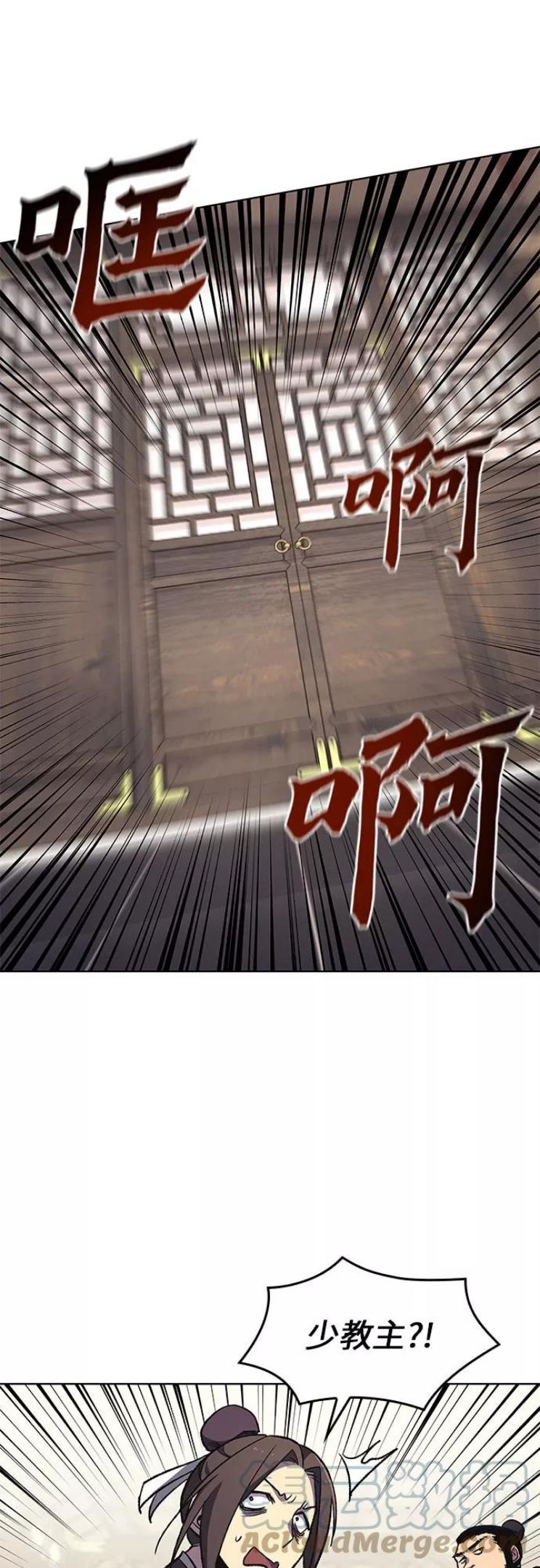 [第18话] 我才不要和不良少教主结婚3