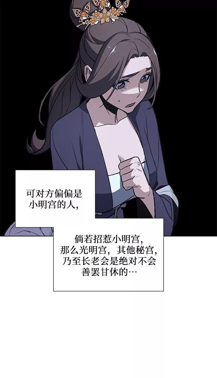 [第33话] 噩运之影（1）4