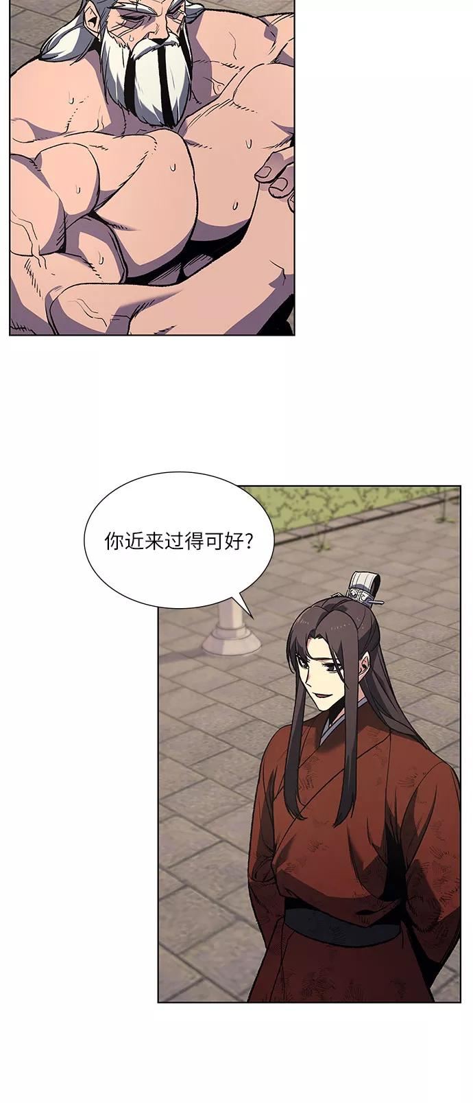 [第33话] 噩运之影（1）3