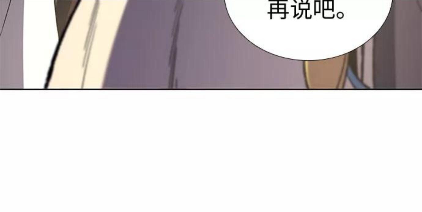 [第25话] 正派与魔教0