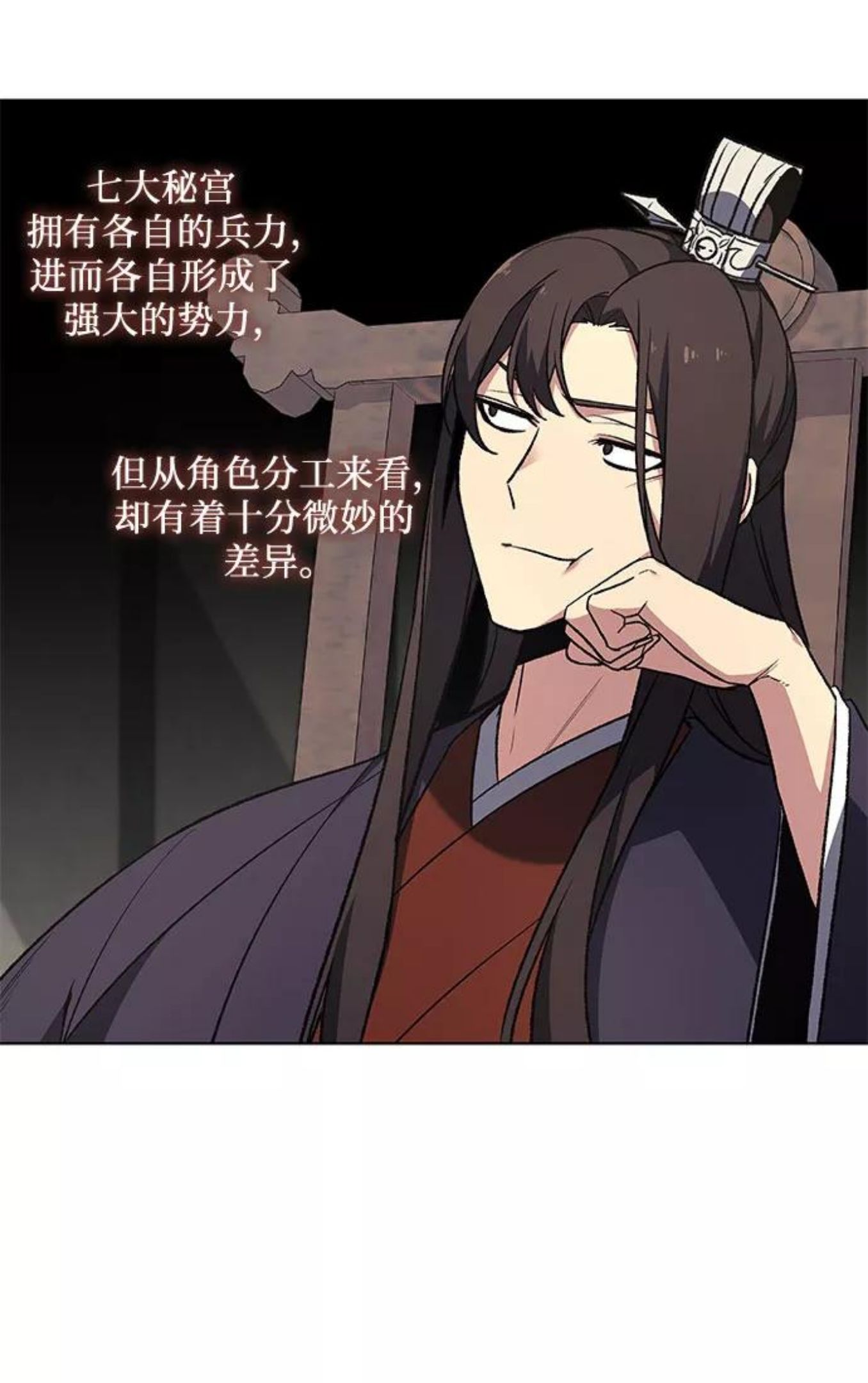 [第22话] 商财宫宫主千税民 (3)2