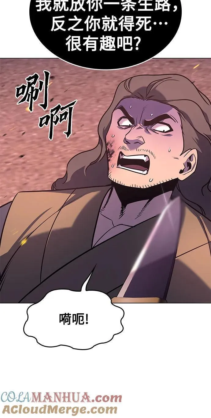 [第94话] 泉山的小恶魔（2）0