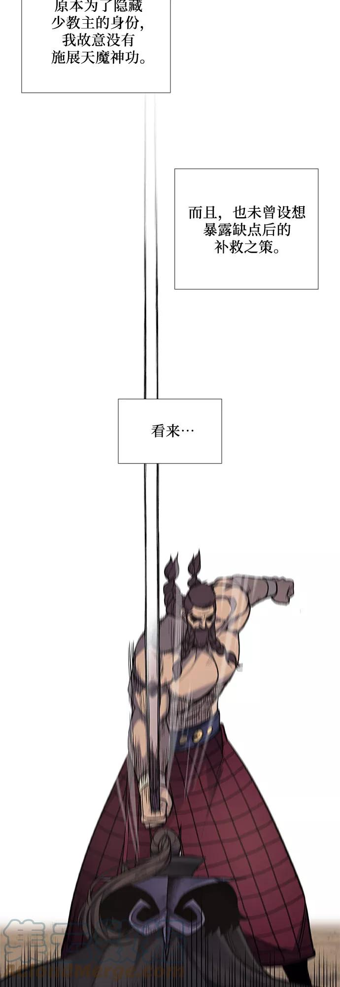 [第31话] 我走我的路 (5)4