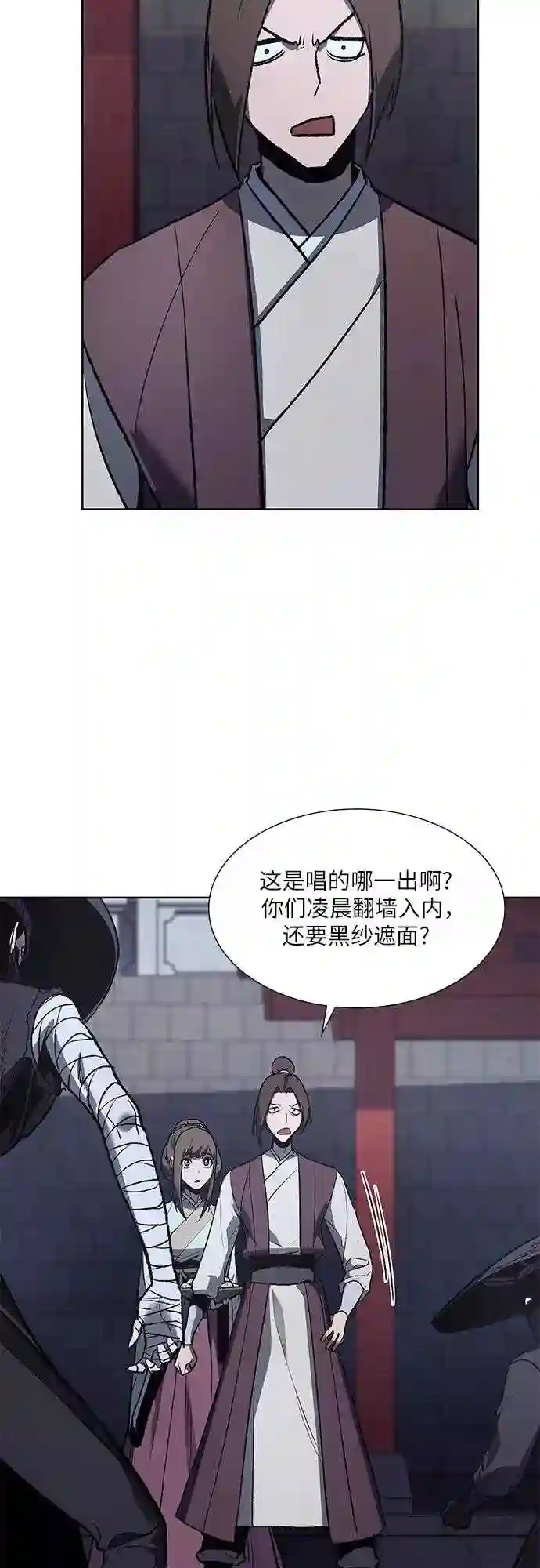 第37话 欢喜宫 34