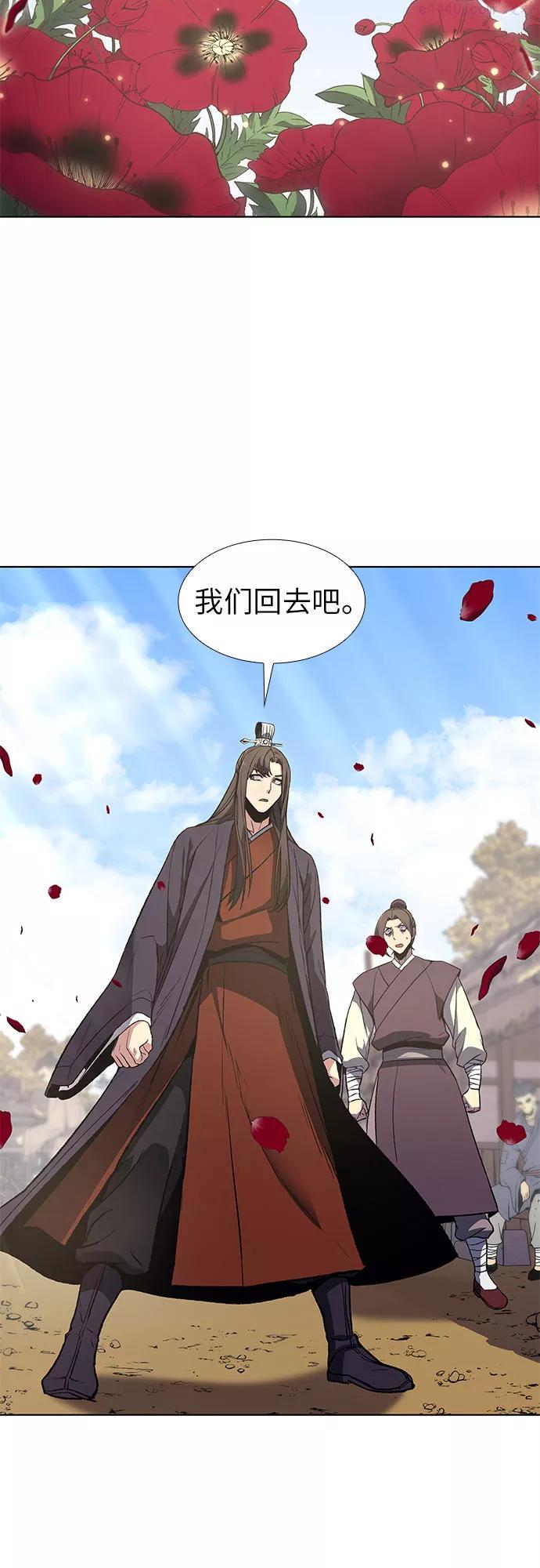 第10话 悲泪汩22