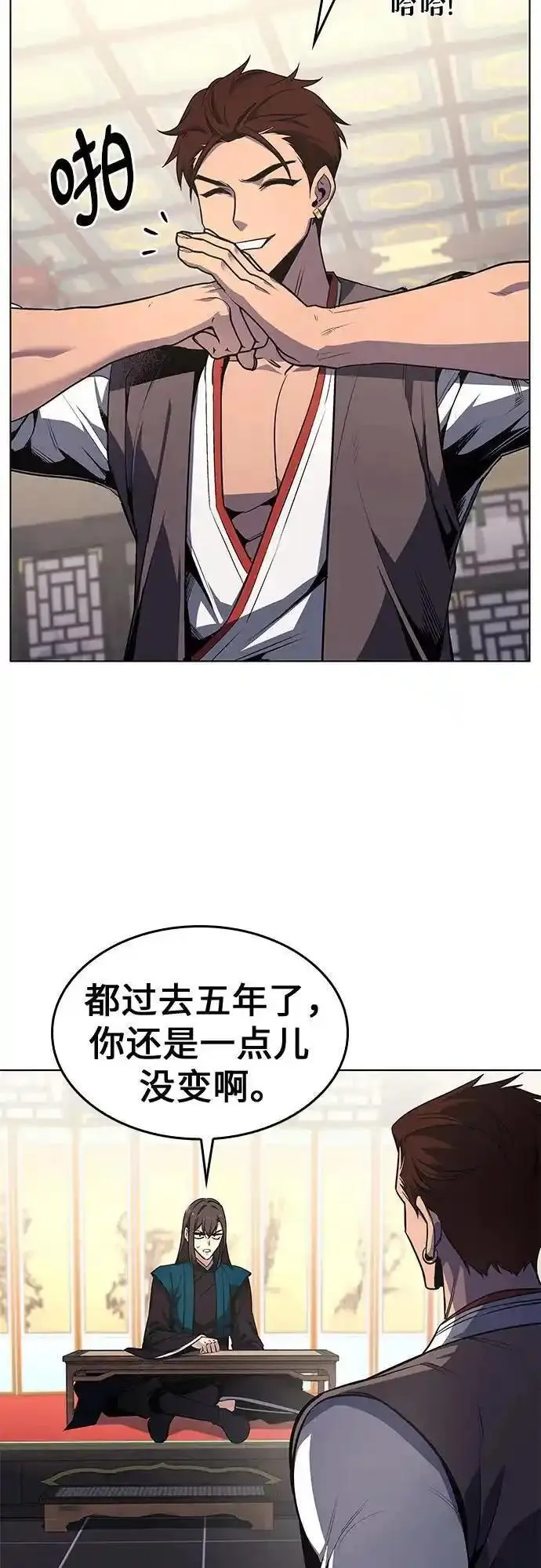 [第111话] 猎犬（2）3
