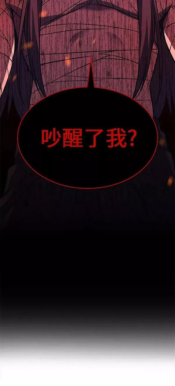 [第75话] 分裂（1）1