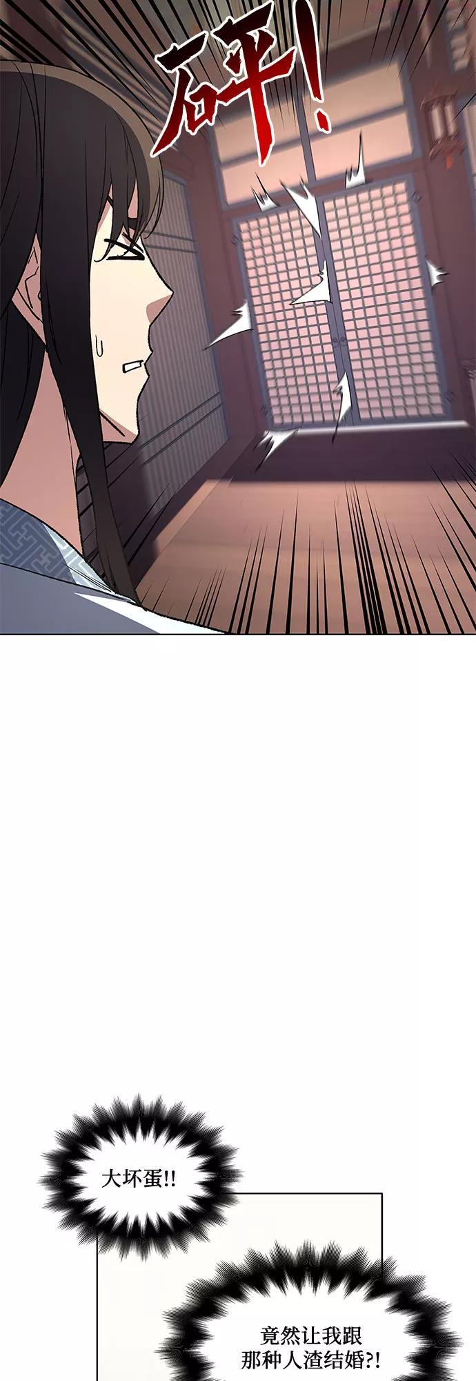 第3话 具扬讬4