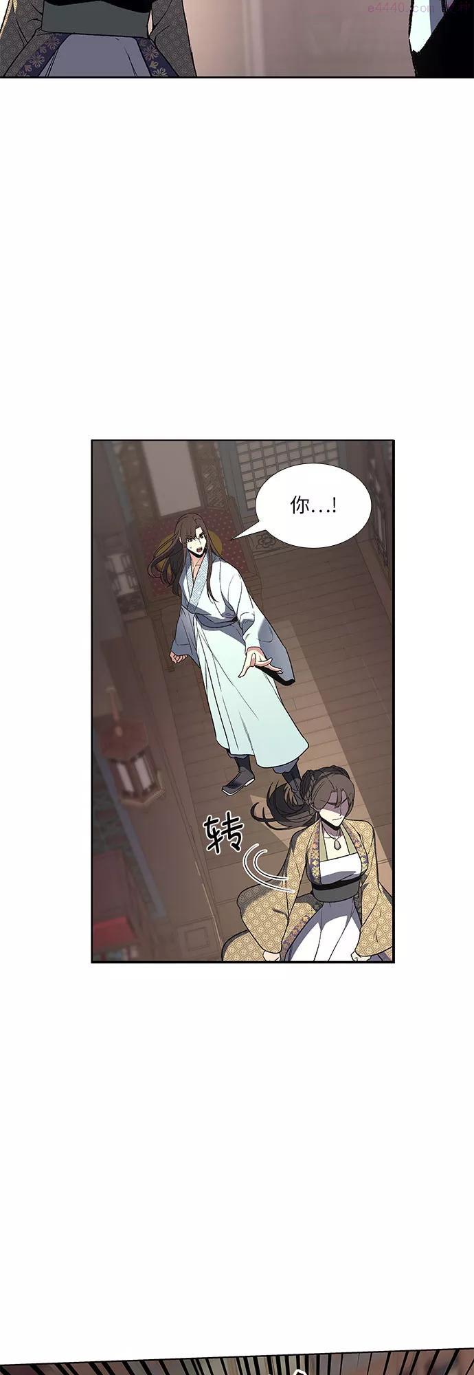 第3话 具扬讬3