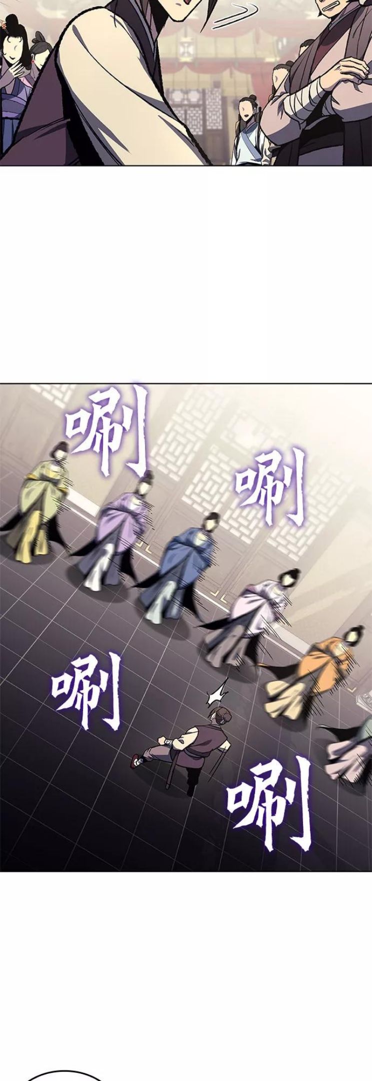 [第18话] 我才不要和不良少教主结婚4