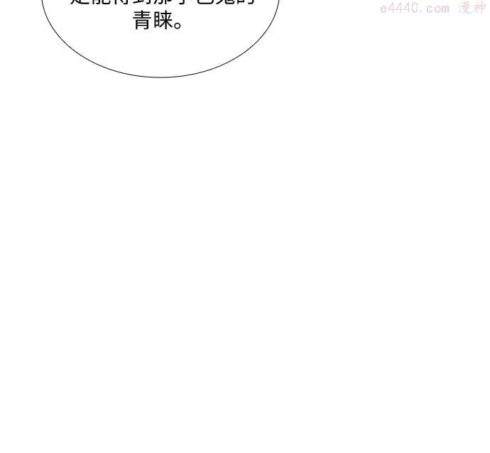 第10话 悲泪汩21