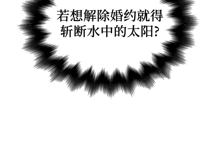 [第123话] 不变的未来(3)4