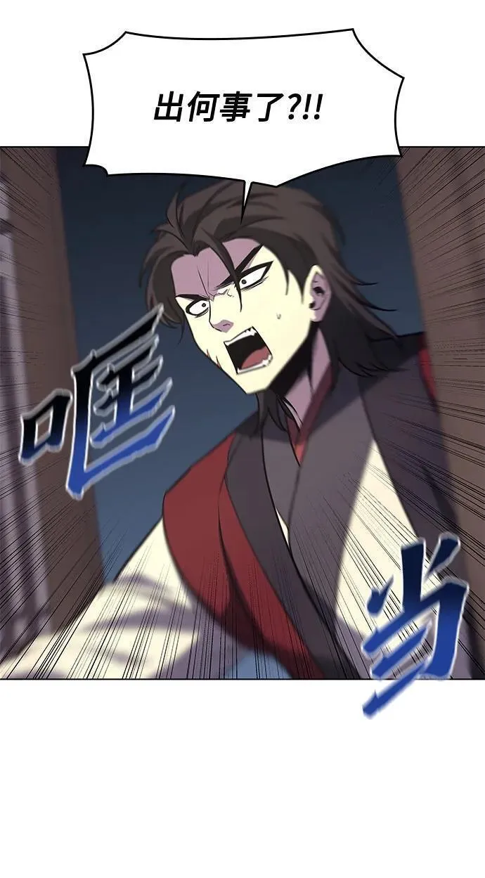 [第94话] 泉山的小恶魔（2）3