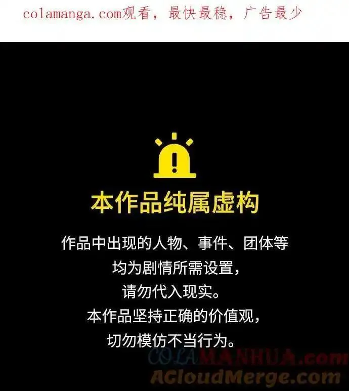 [第111话] 猎犬（2）0