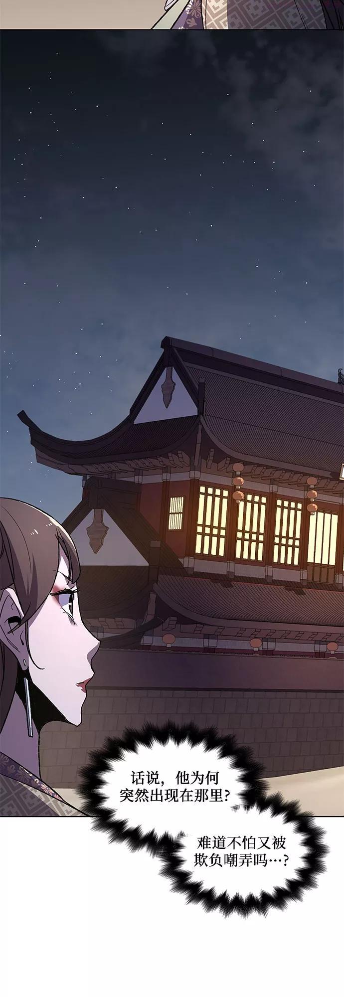 第5话 明教二世例行大会23