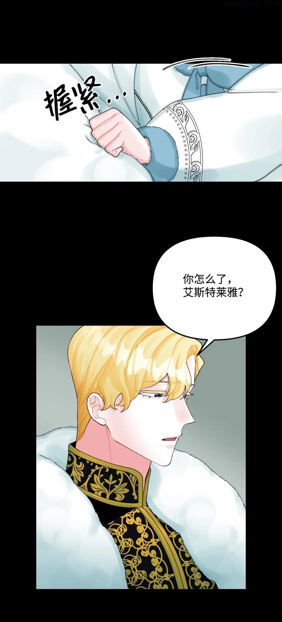 43 我不要他们死4