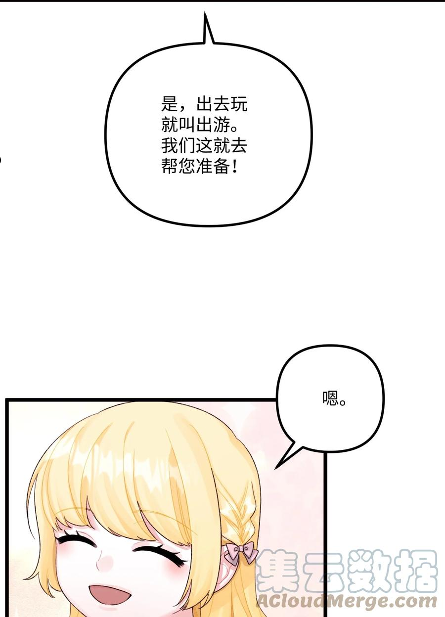 61 全家出游3