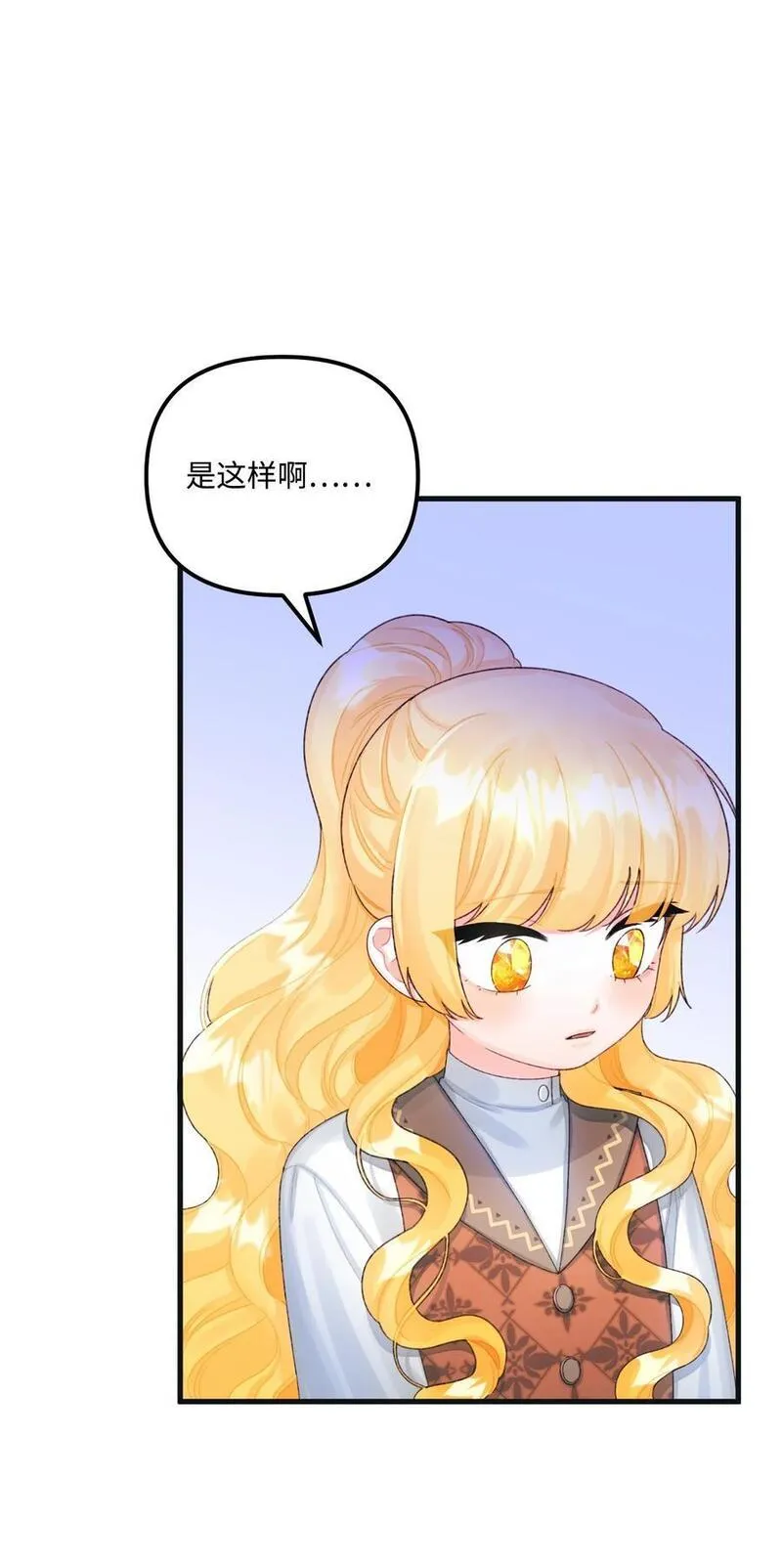 74 背叛4