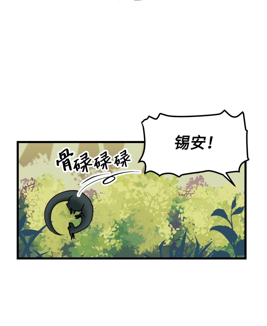 002 我讨厌金发3