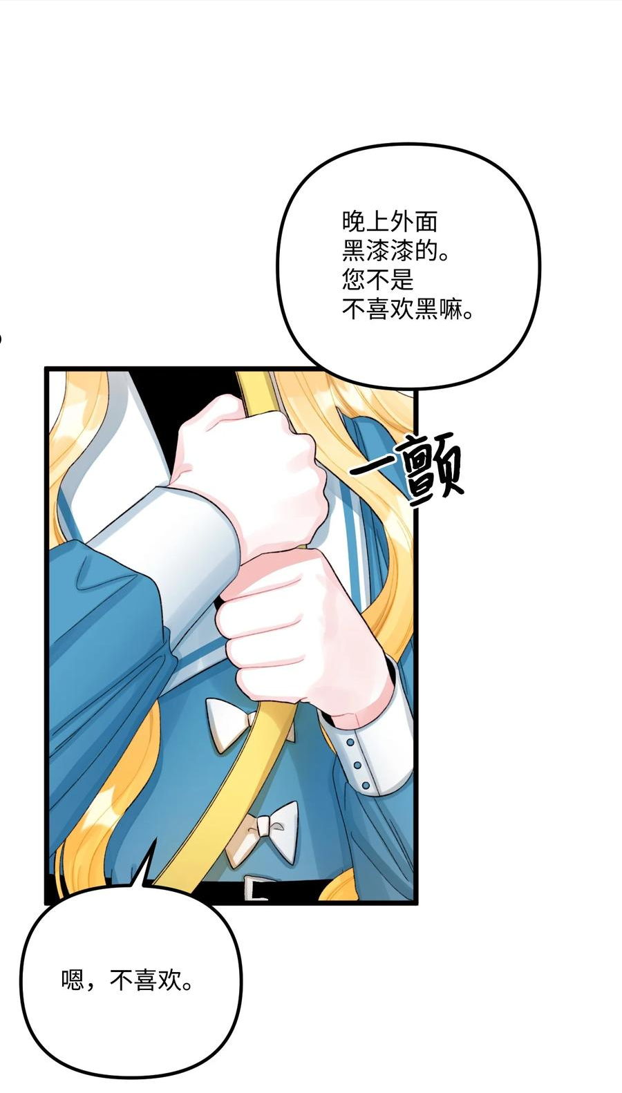 61 全家出游0