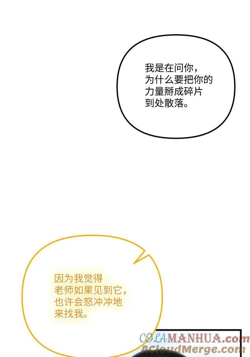 76 这孩子会死1