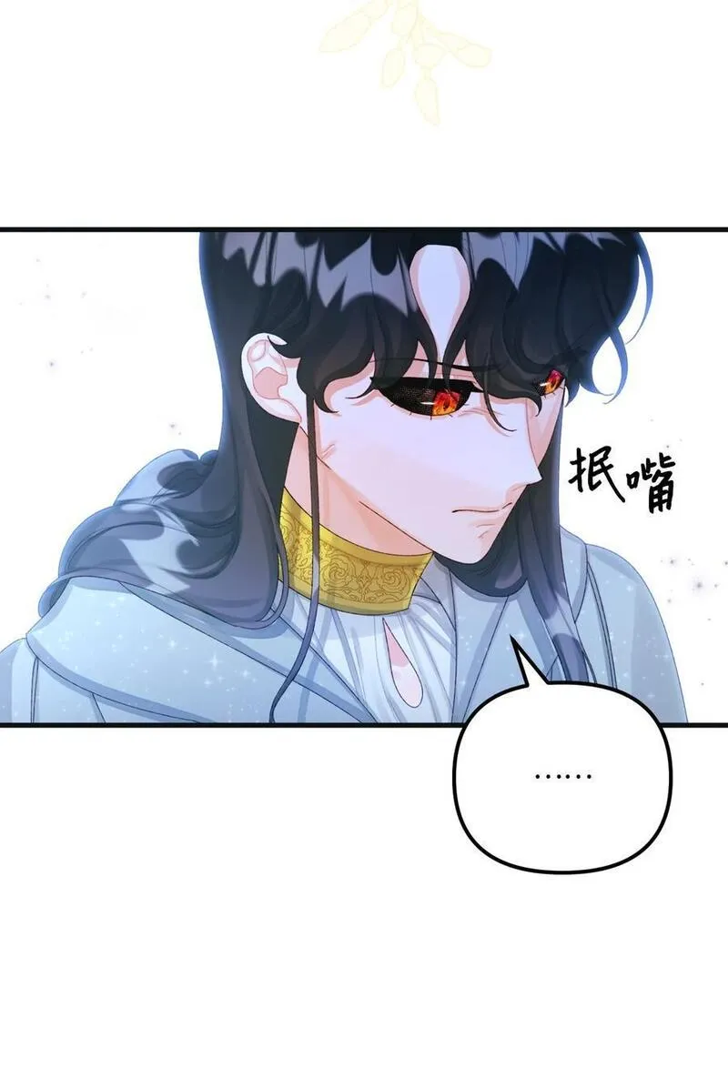 76 这孩子会死4