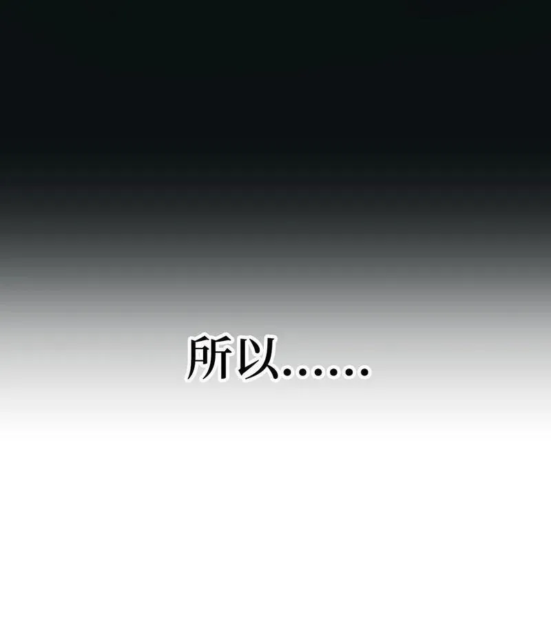 74 背叛4