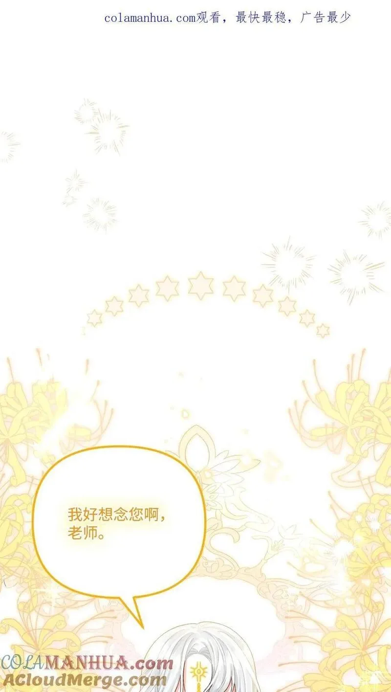 76 这孩子会死0