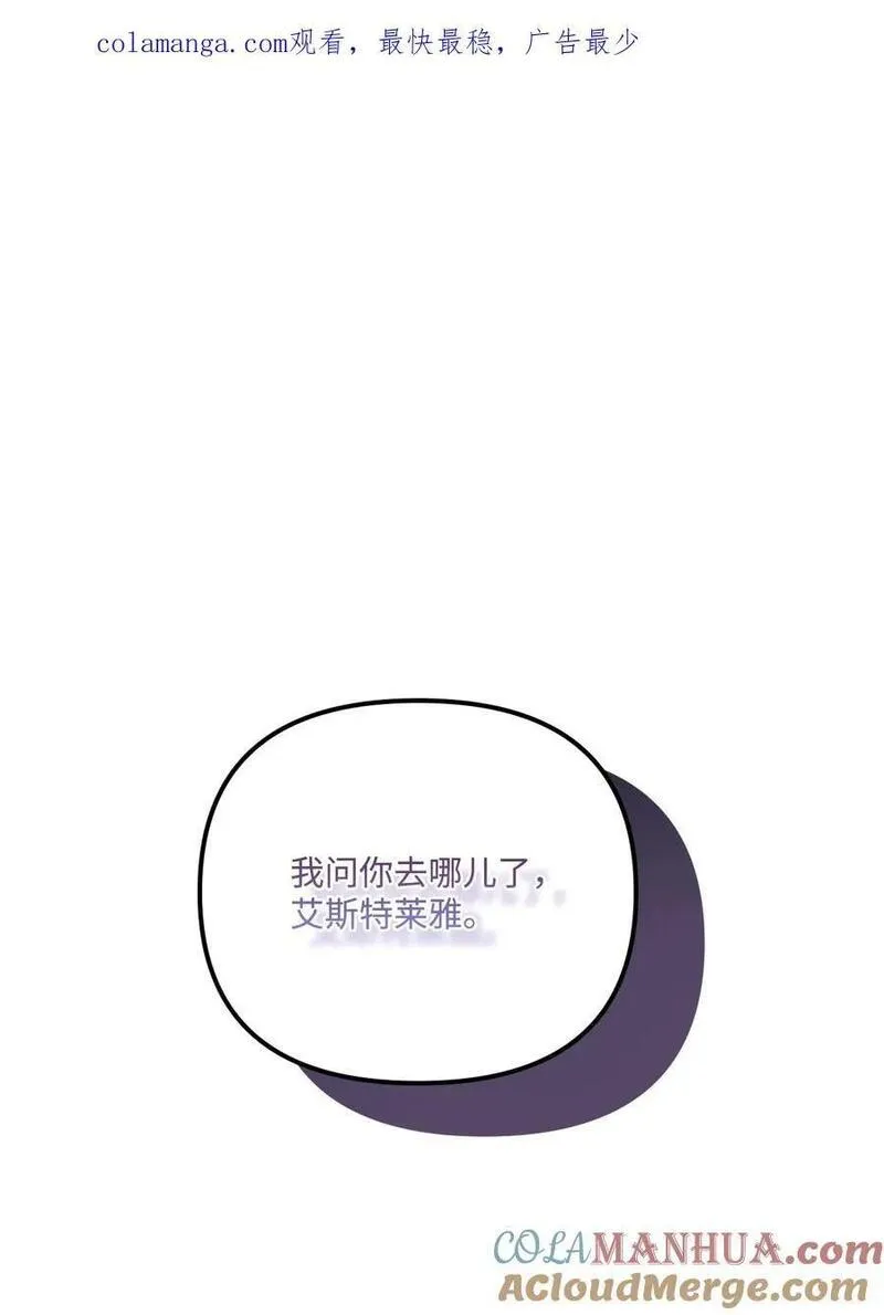 80 我不知道你们担心我0