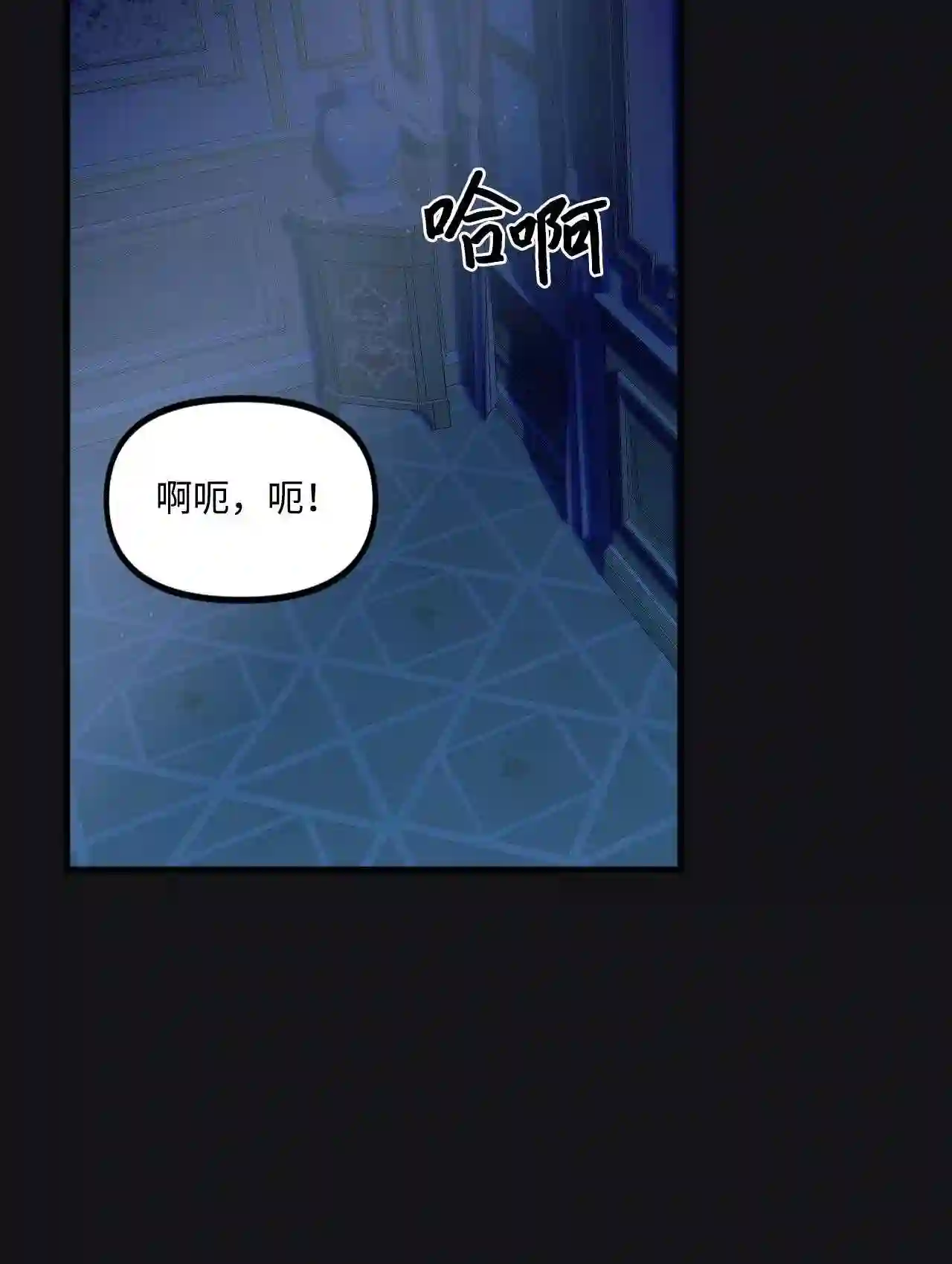 66 将死之人1