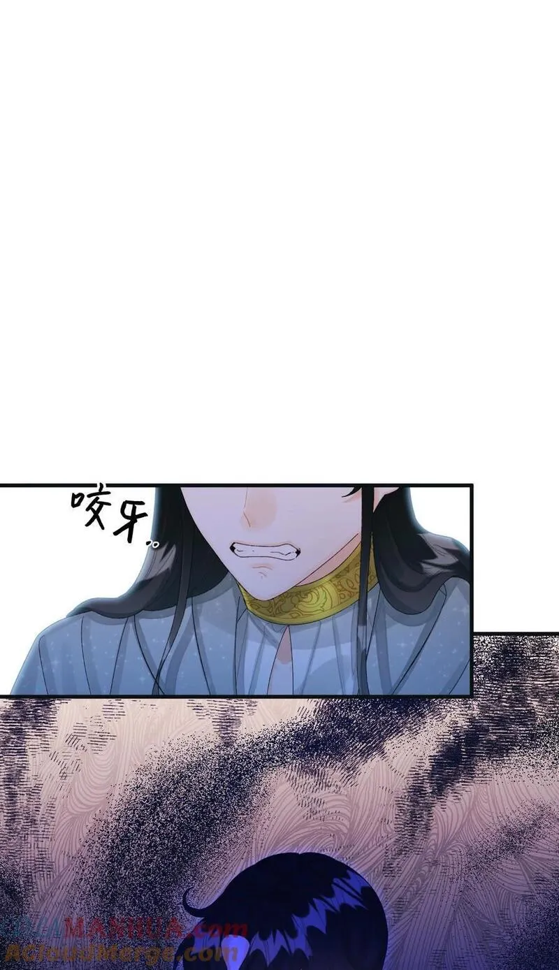 76 这孩子会死4