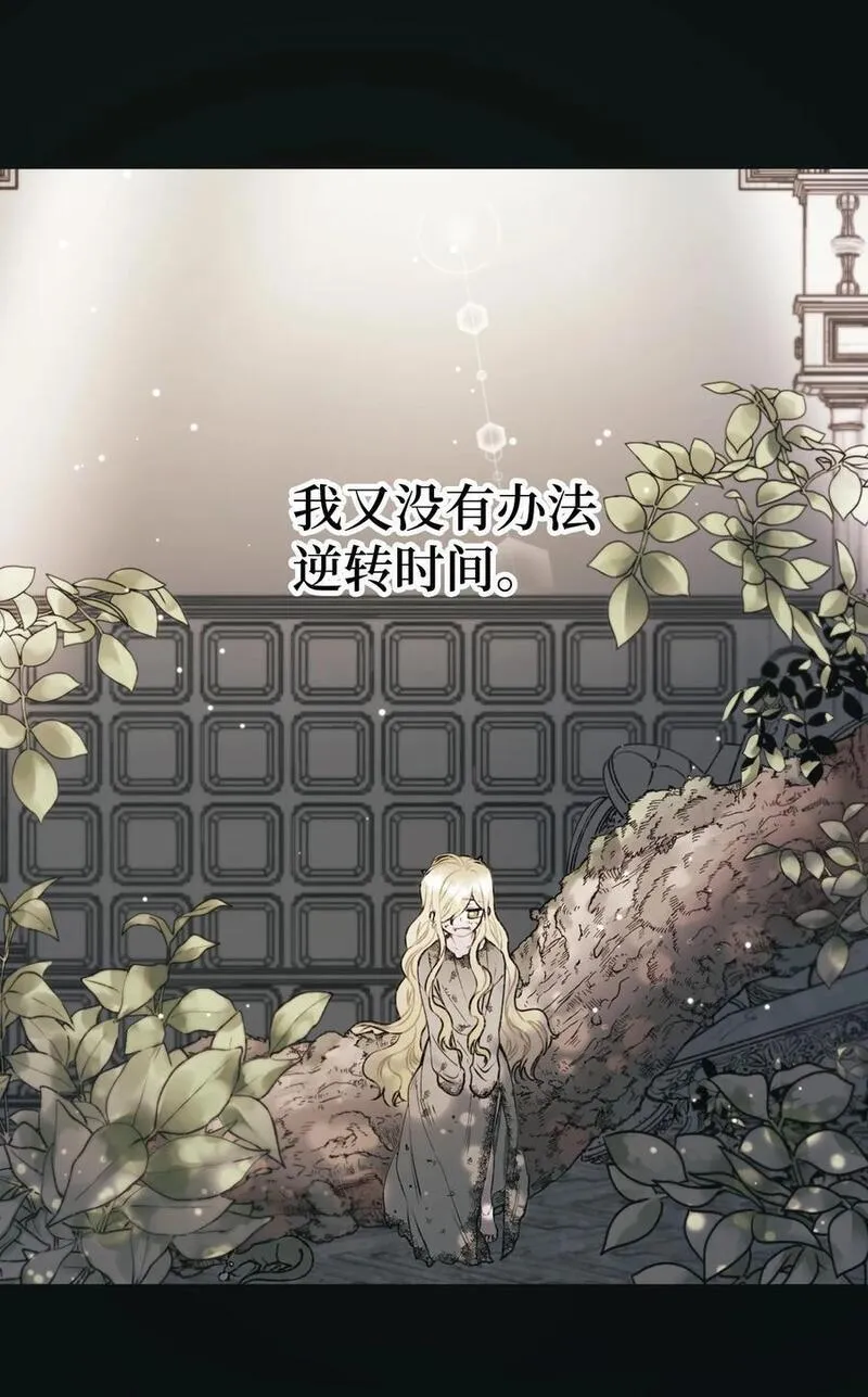 74 背叛3