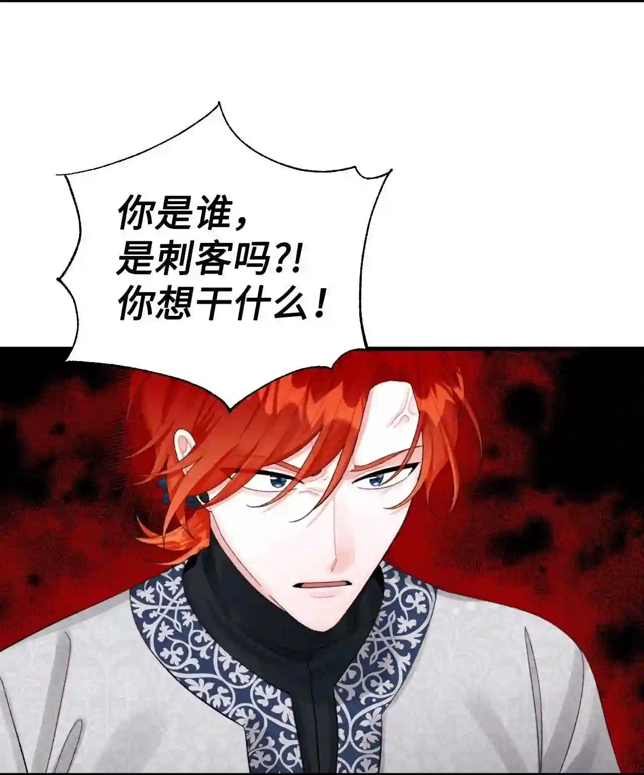 66 将死之人4