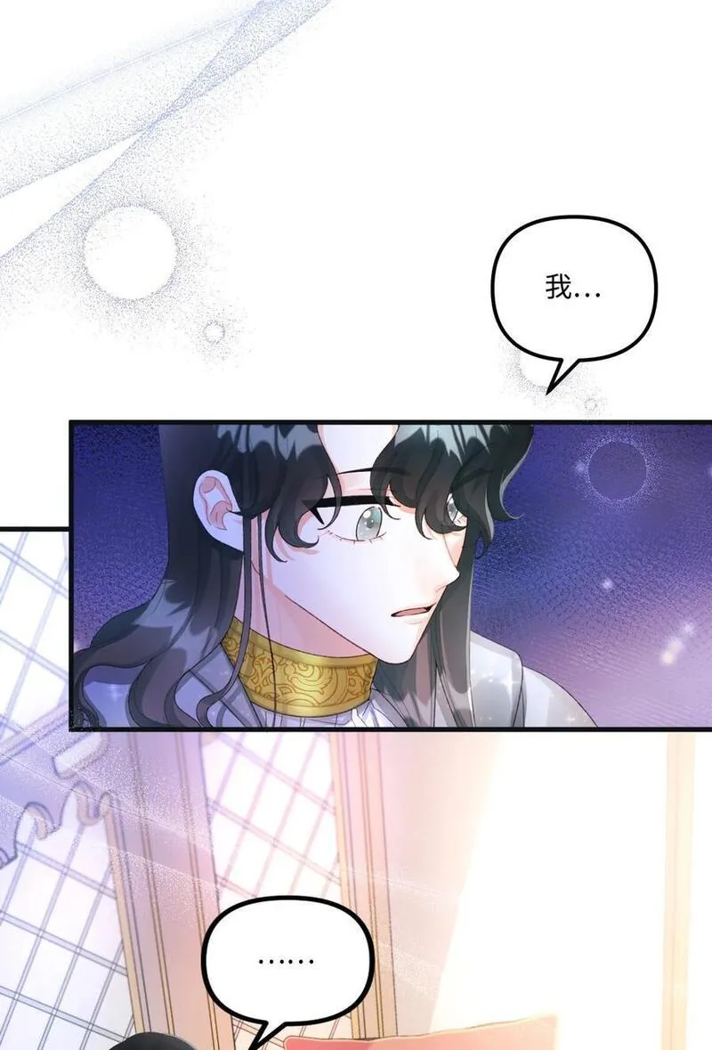 74 背叛1