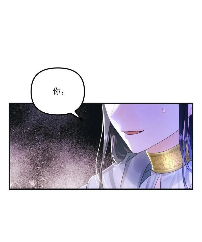 74 背叛0