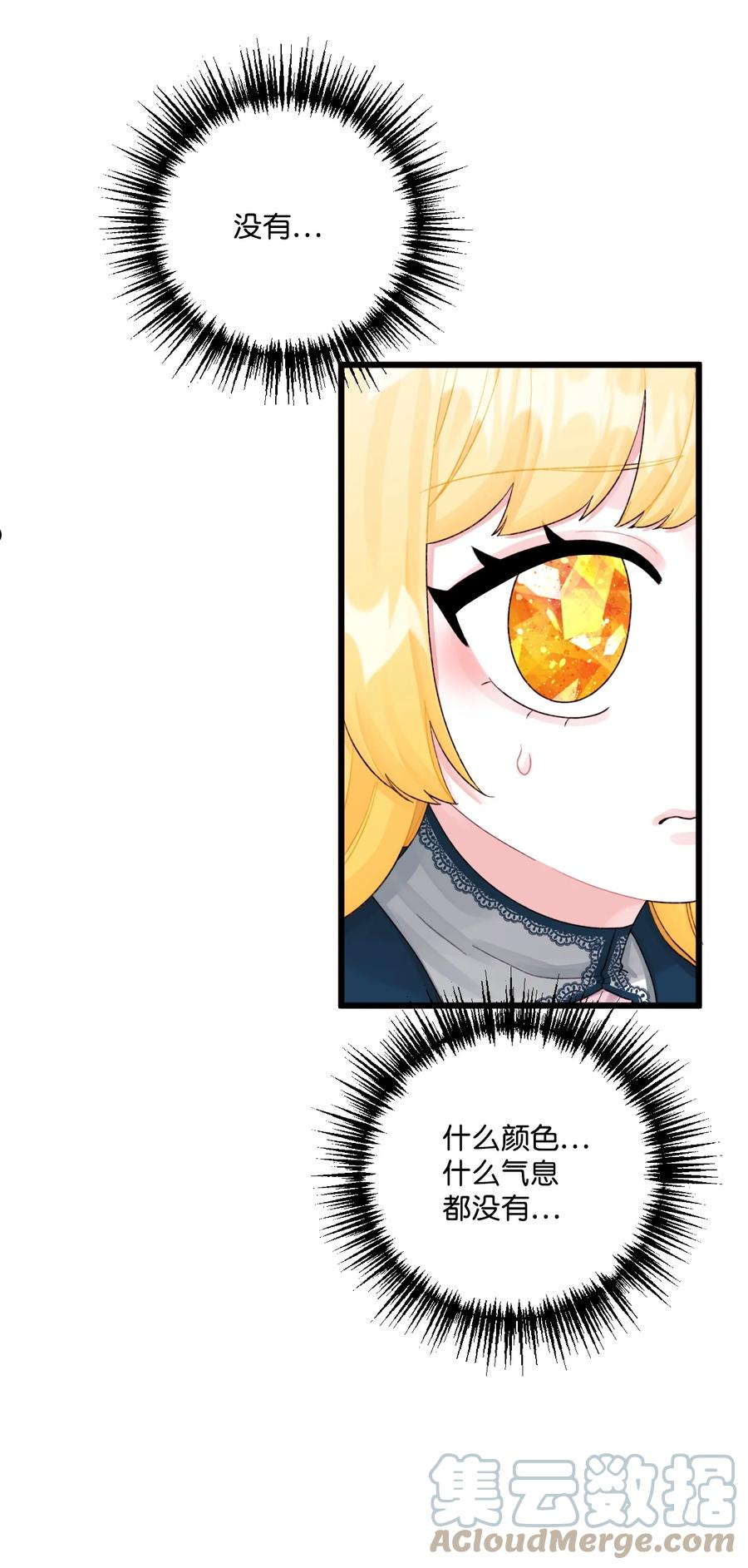60 心疼是蓝色的3