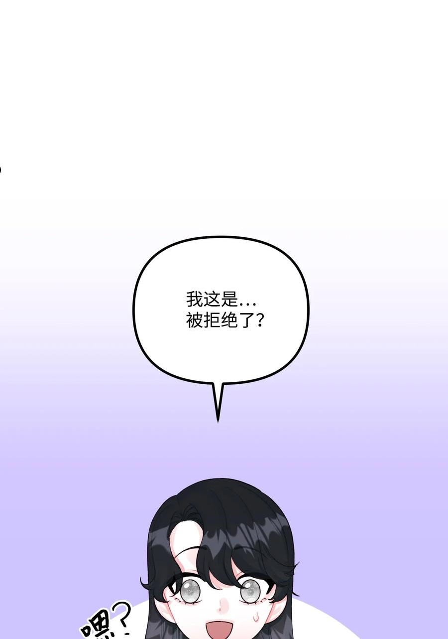 60 心疼是蓝色的3