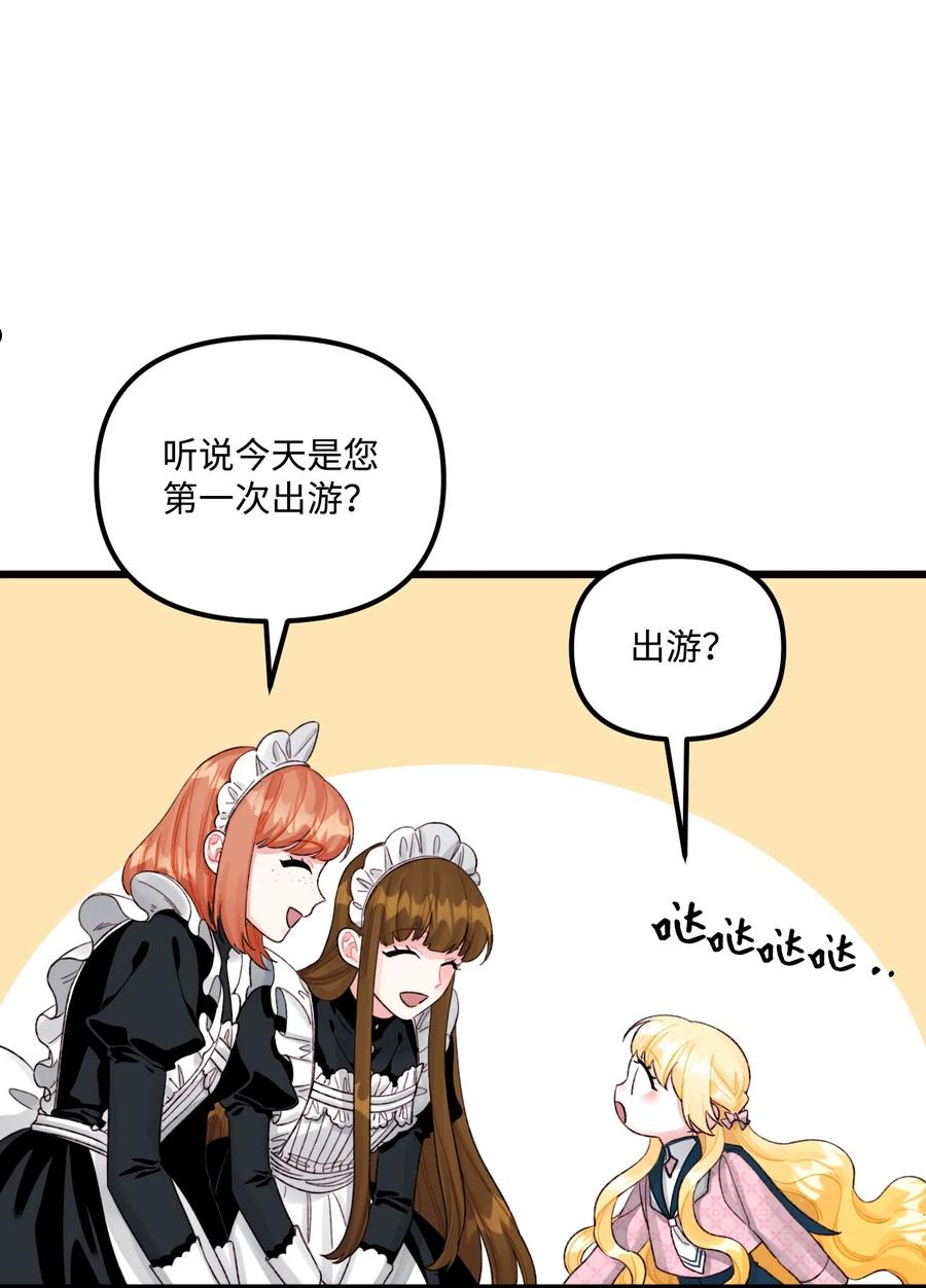 61 全家出游2