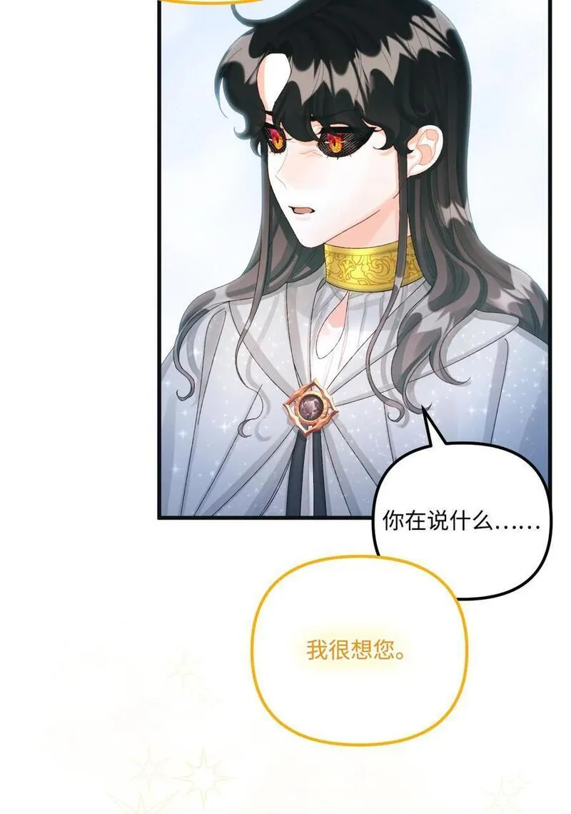 76 这孩子会死2