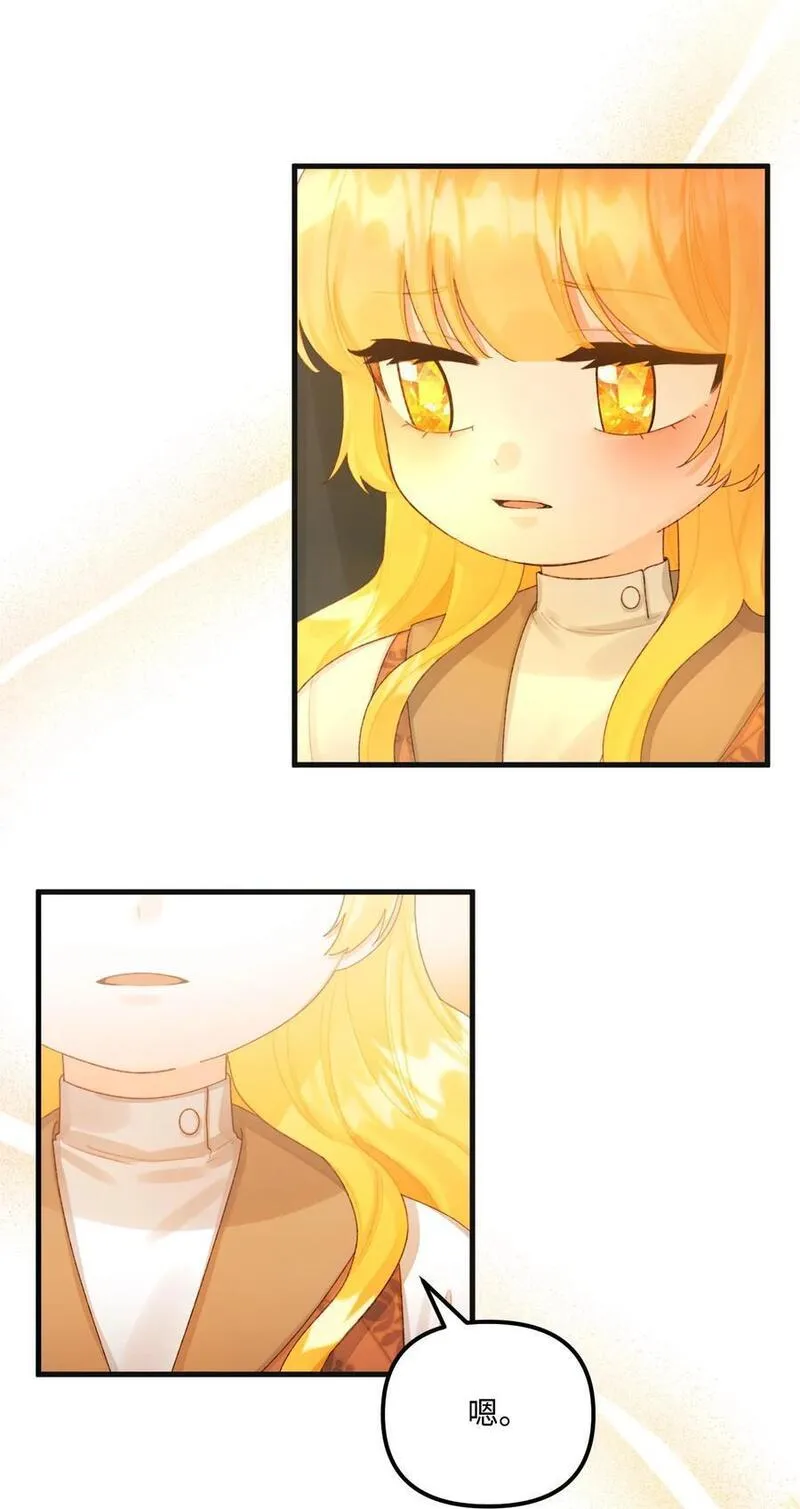 74 背叛1