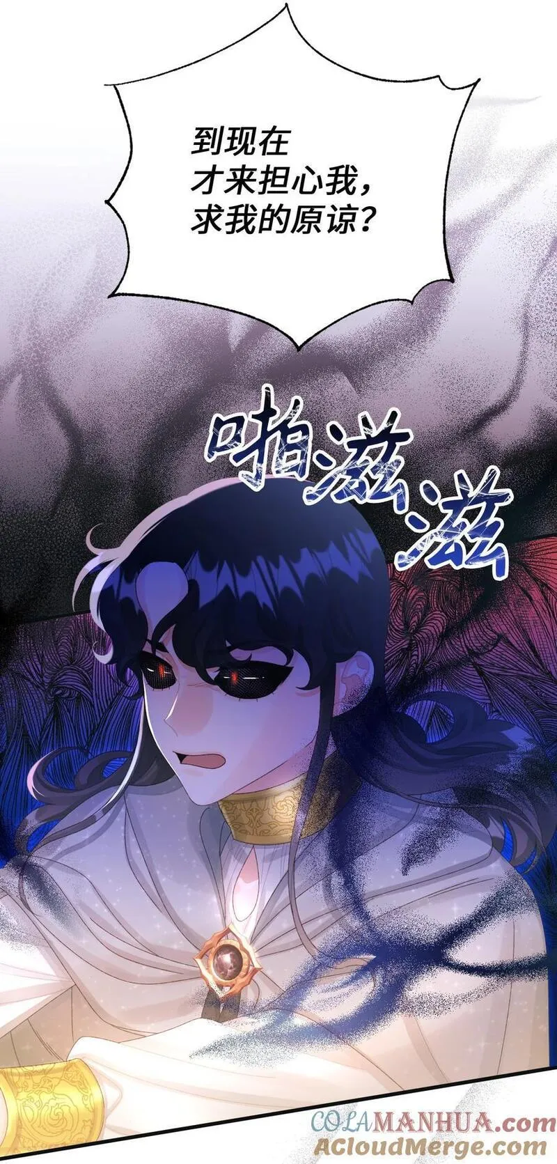 76 这孩子会死2
