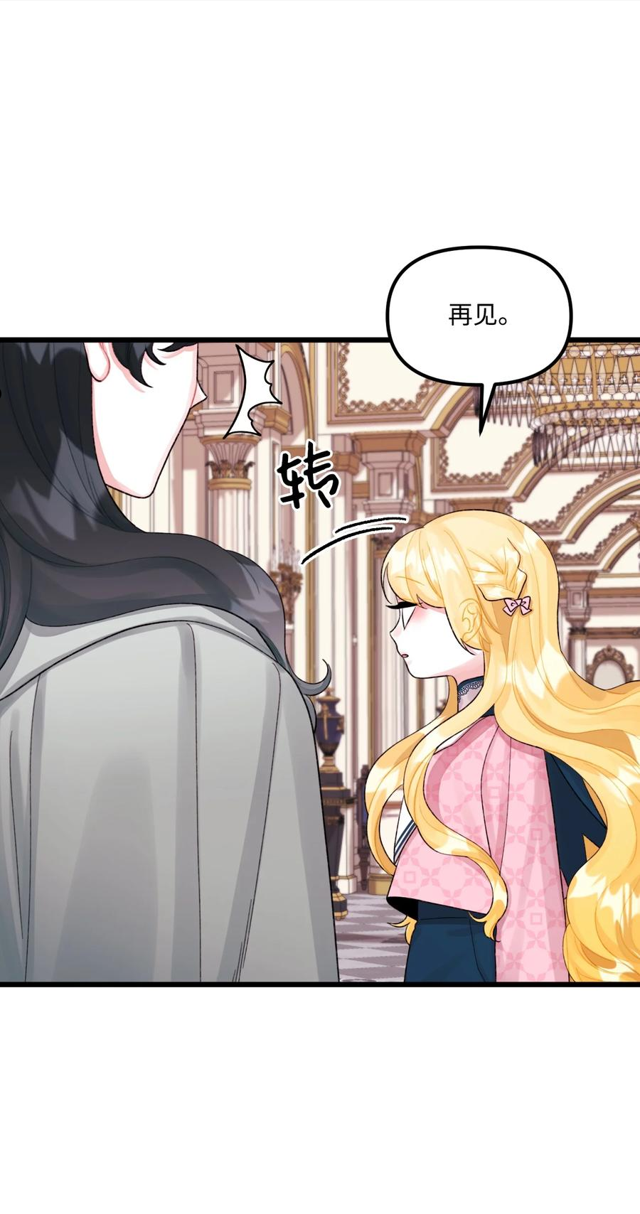 60 心疼是蓝色的0
