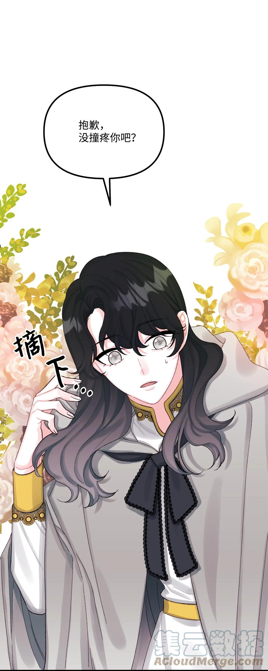 60 心疼是蓝色的0