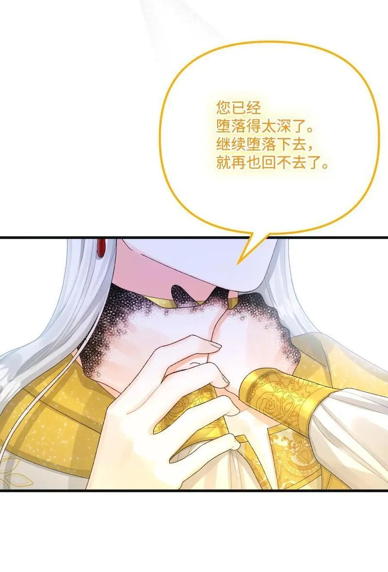 76 这孩子会死4