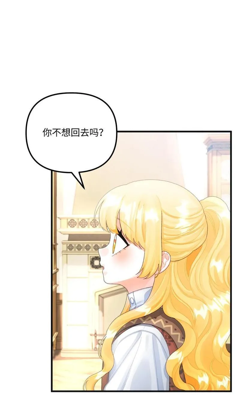 74 背叛2