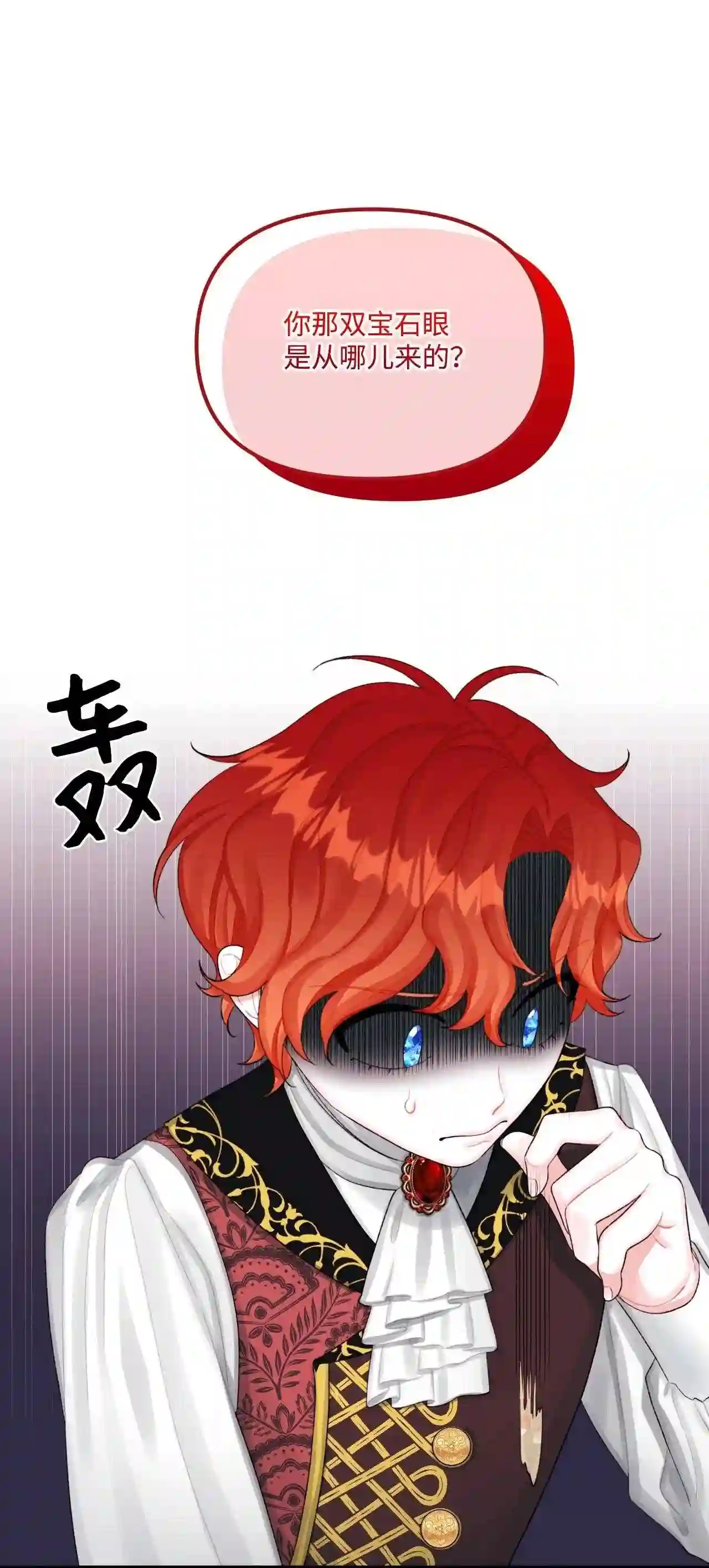 66 将死之人1